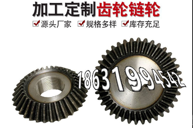 加工齿轮多少钱
